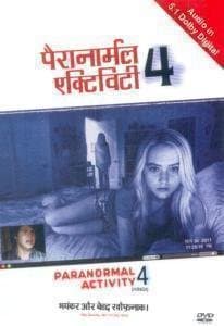 Paranormal Activity 4