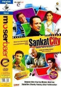 Sankat City