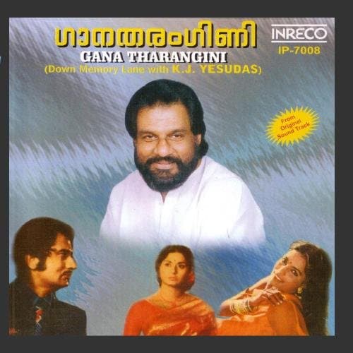 Gana Tharangani