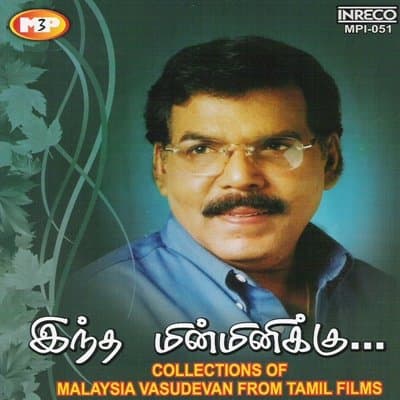 Indha Minminikku