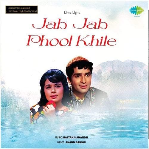 Jab Jab Phool Khile - 8907011113892 - New Release Hindi LP Vinyl Record, Mohd. Rafi, Lata Mangeshkar, Kalyanji Anandji