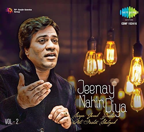 Jeenay Nahin Diya