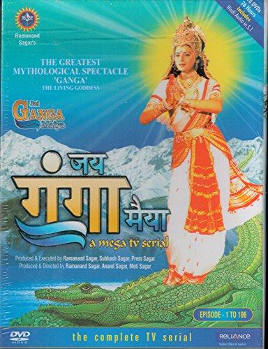 Jai Ganga Maiya (Eposide 1 - 106)