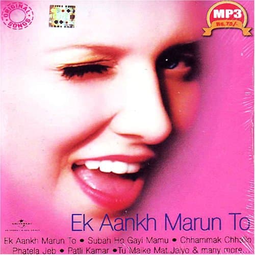 Ek aankh marun to-mp3