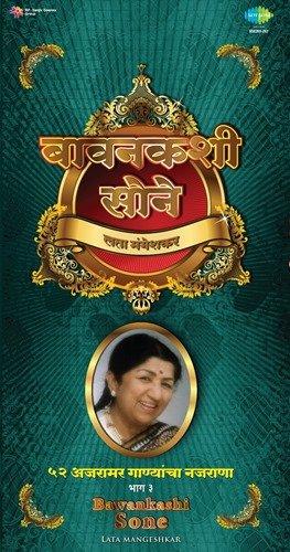 Bawankashi Sone: Lata Mangeshkar - Vol. 3