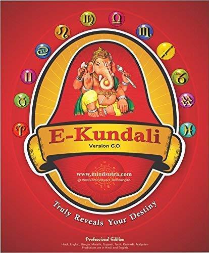 Mindsutra Software Technologies E-Kundali Pro 6.0 ( Language Hindi , English ) Astrology Software (CD)