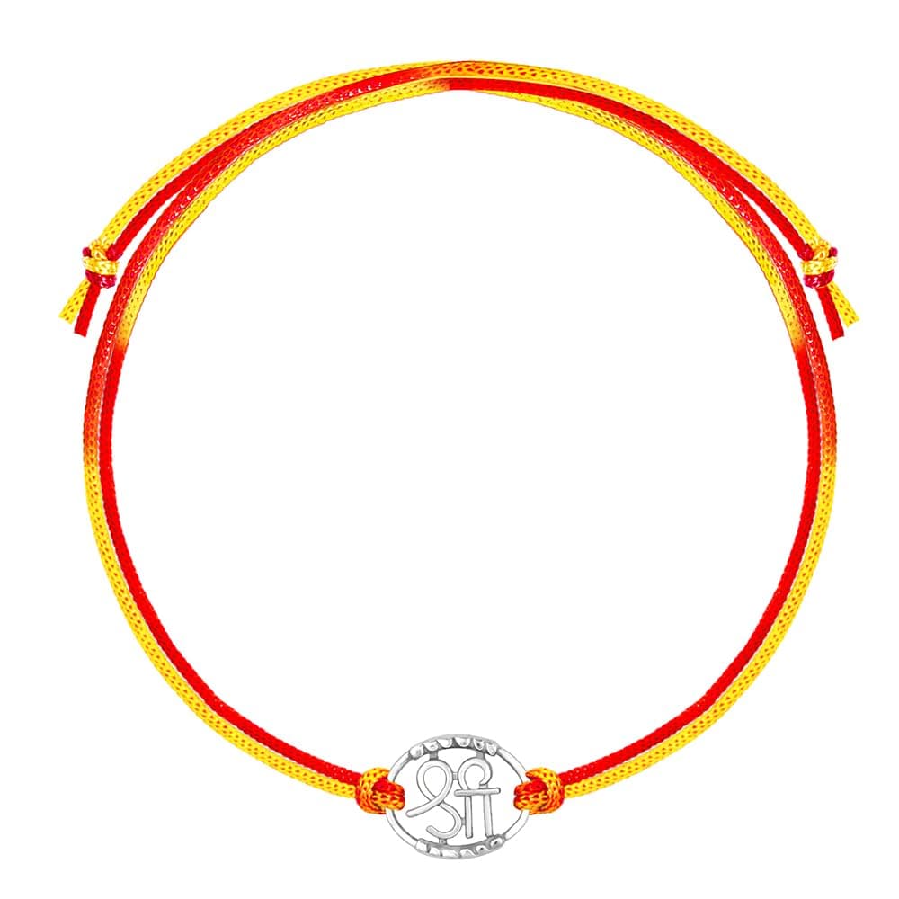 GIVA 925 Silver Shree Sliver Rakhi | Silver Bracelet for Men & Boys | Quirky Rakshabandhan Rakhi | With Certificate of Authenticity and 925 Stamp
