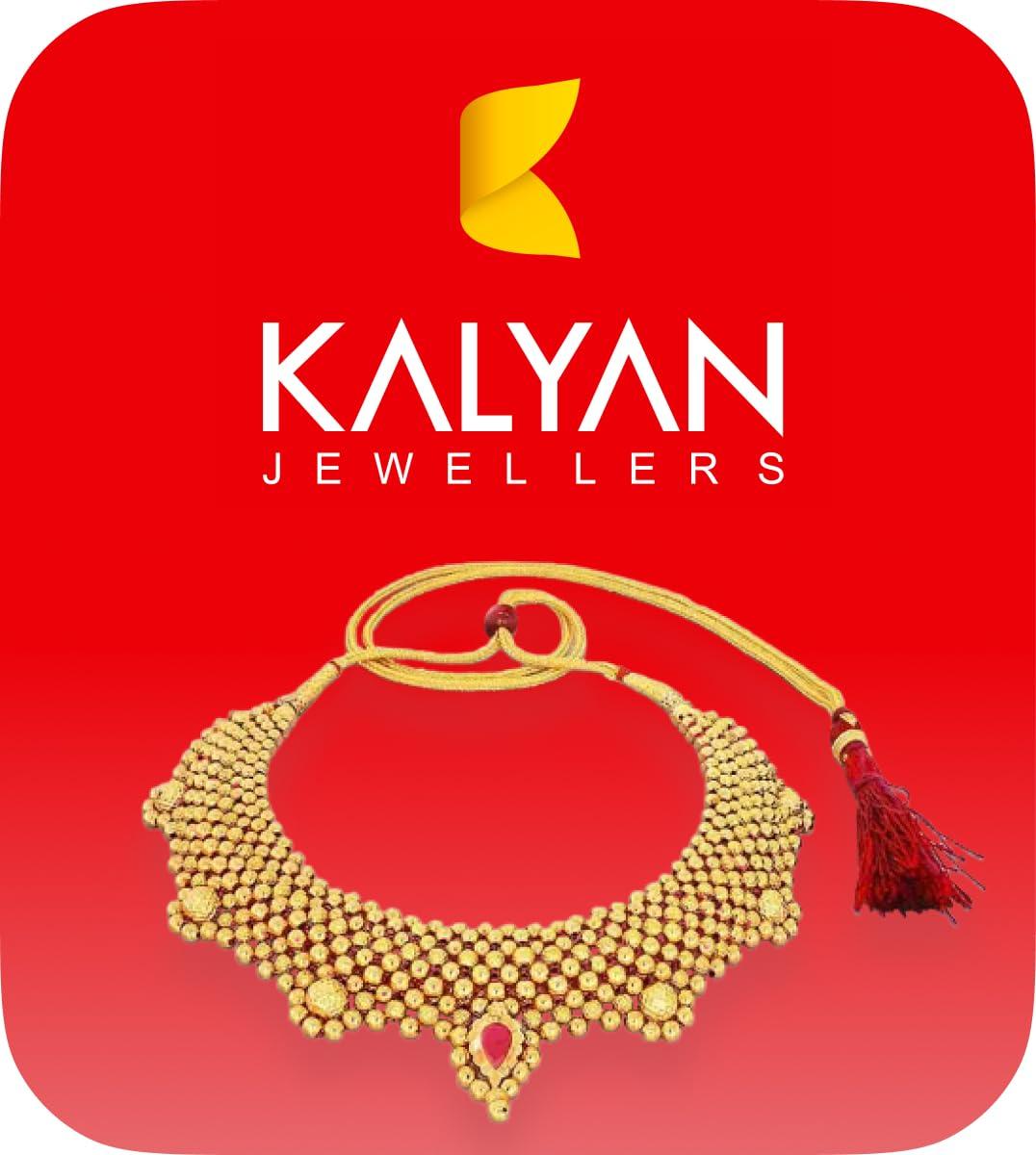 Kalyan Jewellers| Physical Gift Card | Valid for in-store purchases |