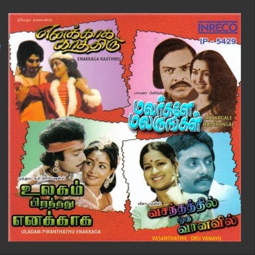 Enakkaga Kaathiru-Malargale Malarungal-Ulagam Piranthathu Enakkaga-Vasanthathil Oru Vanavi