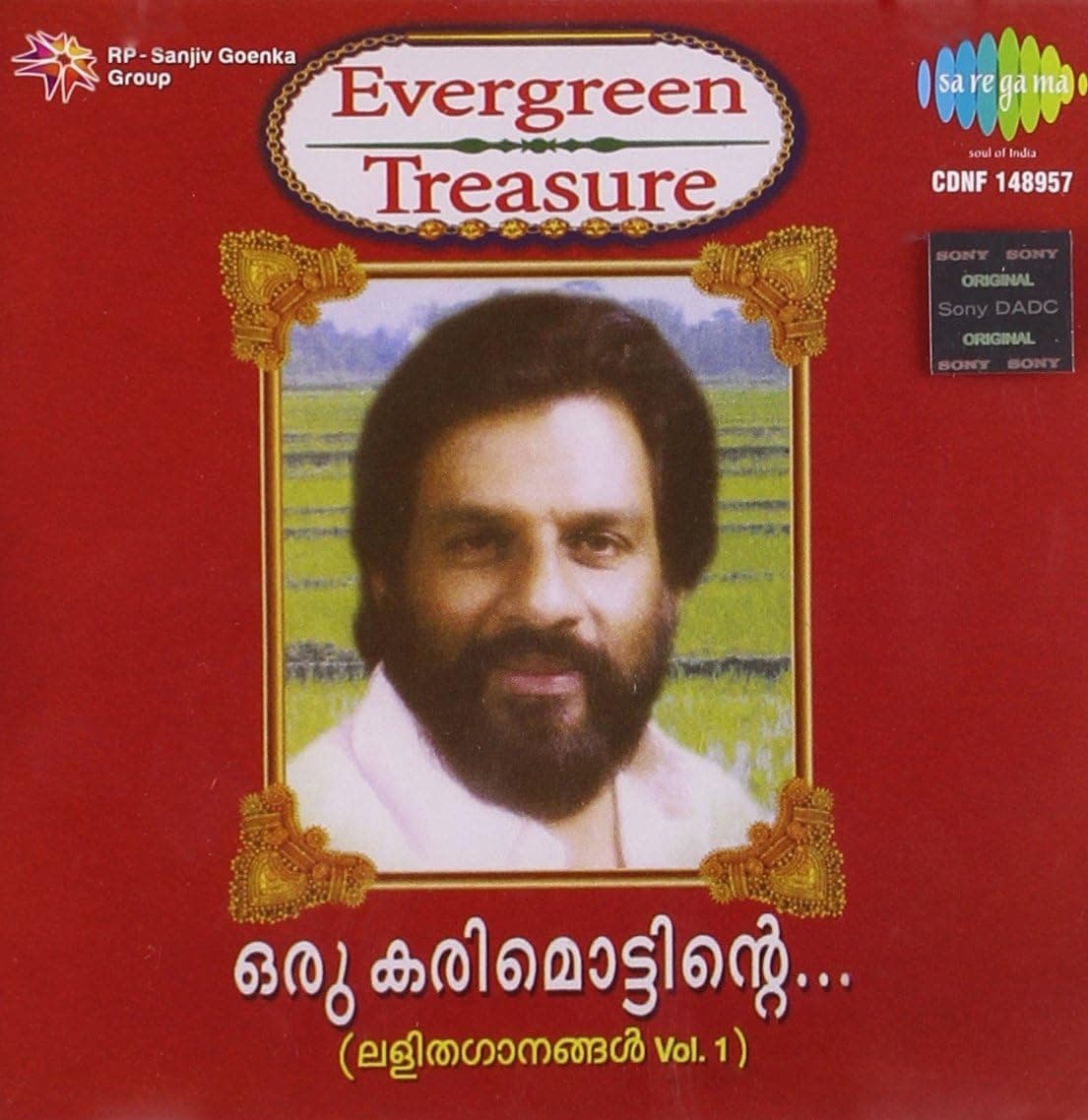 EVERGREEN TREASURE : VOL 1 : ORU KARIMOTTINTE -CD