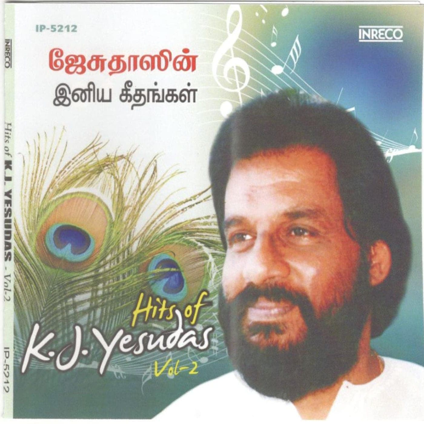 Hits of K.J. Yesudas Vol. 2 (Tamil Film)