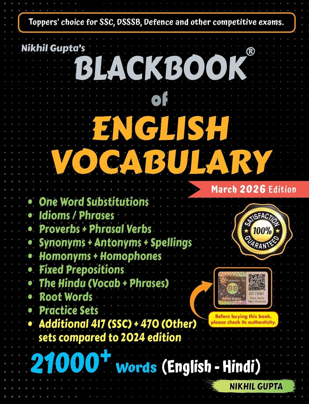 Blackbook of English vocabulary 2026 Edition (English - Hindi : Bilingual) by Nikhil Gupta