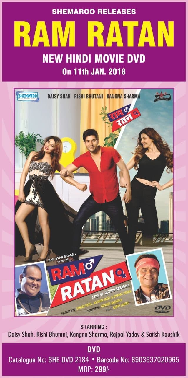 Ram Ratan
