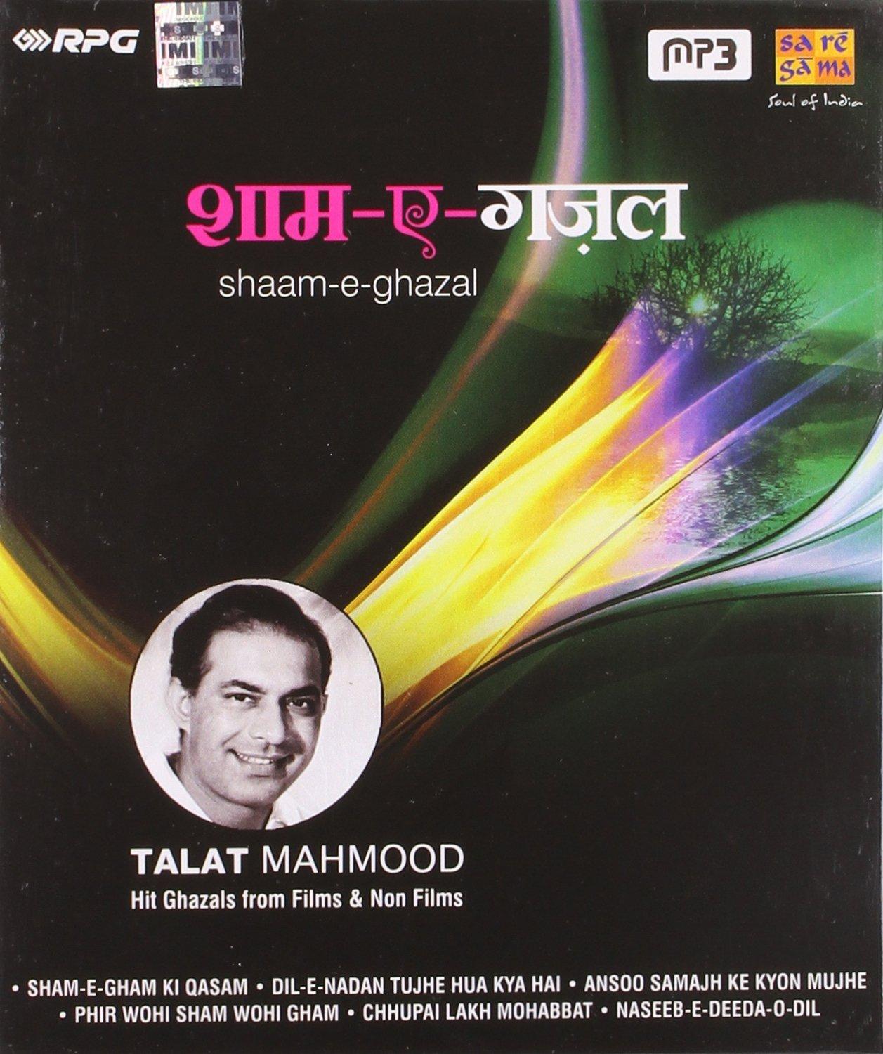 Shaam-E-Ghazal: Talat Mehmood