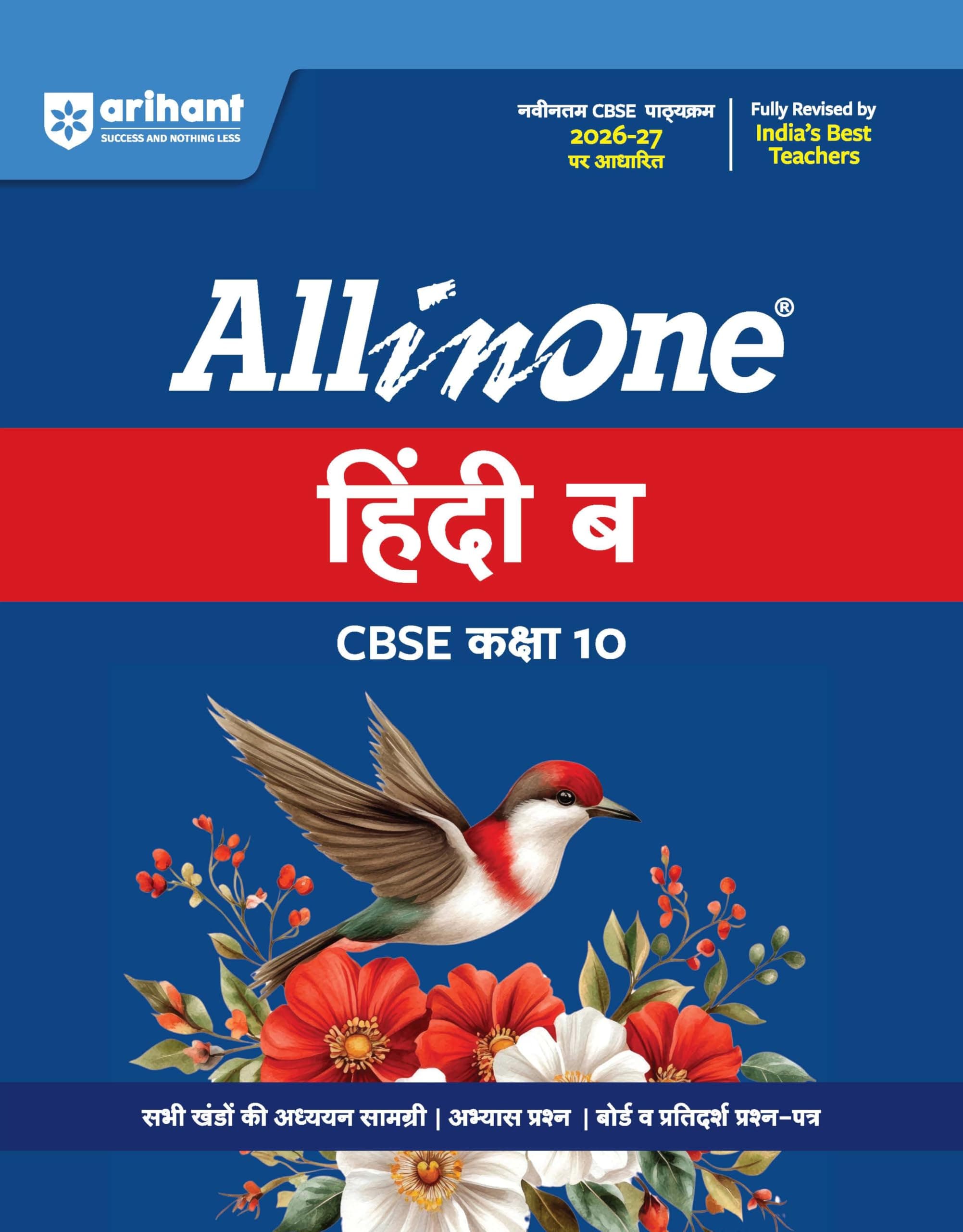 Arihant All in One Hindi-B Class 10 for CBSE Exam 2026-27 | NCERT Based Complete Theory, Practice Exercises, CBQs, A-R, Sample Papers & Mind Maps | Revised Edition as per Latest Syllabus