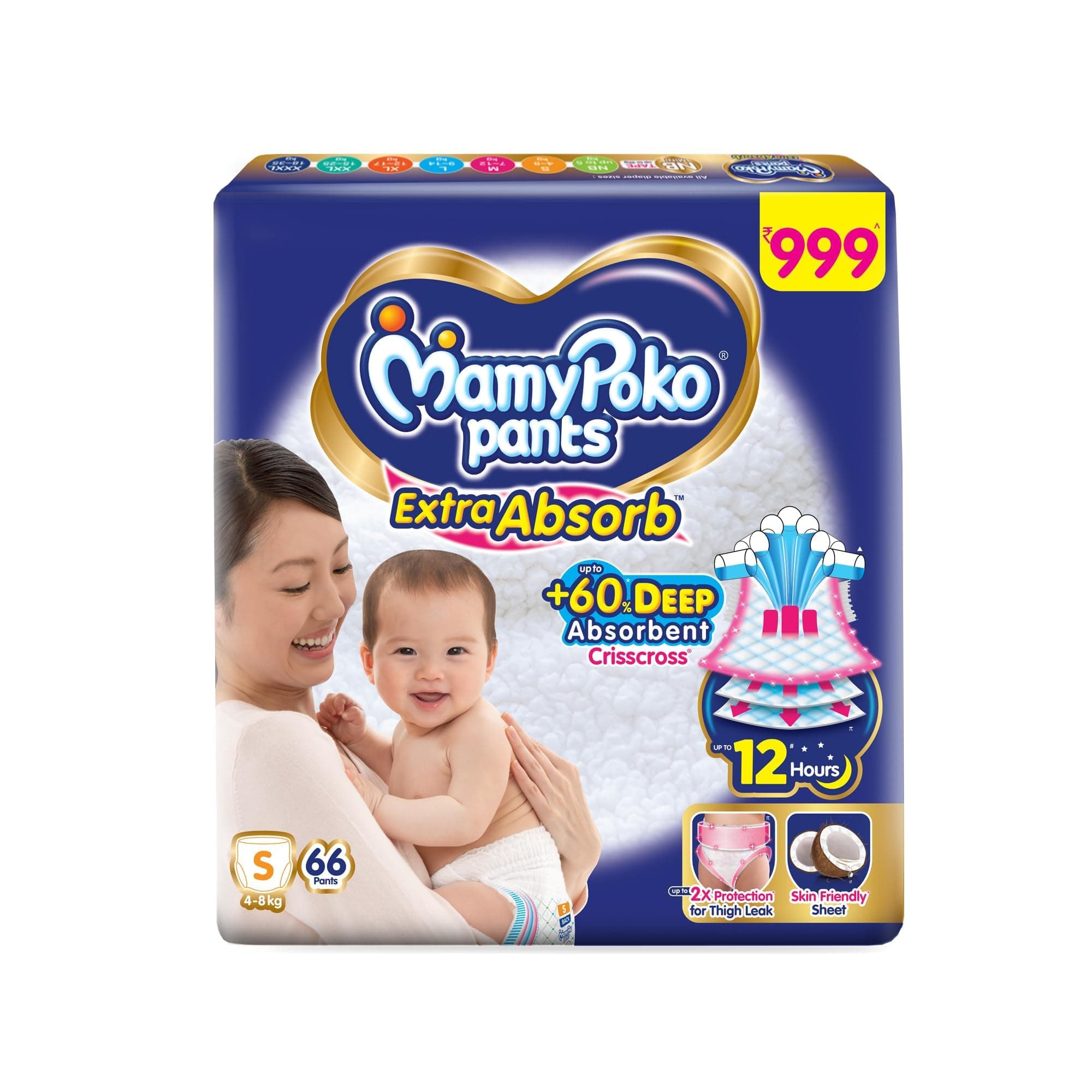 MamyPoko Pants Extra Absorb Baby Diapers, Small (S Size) | 4-8 kg | 66 Count |Deep Sleep Diapers| Soft Gentle fit |Deep Absorbent Crisscross | Skin Friendly with Coconut Oil |