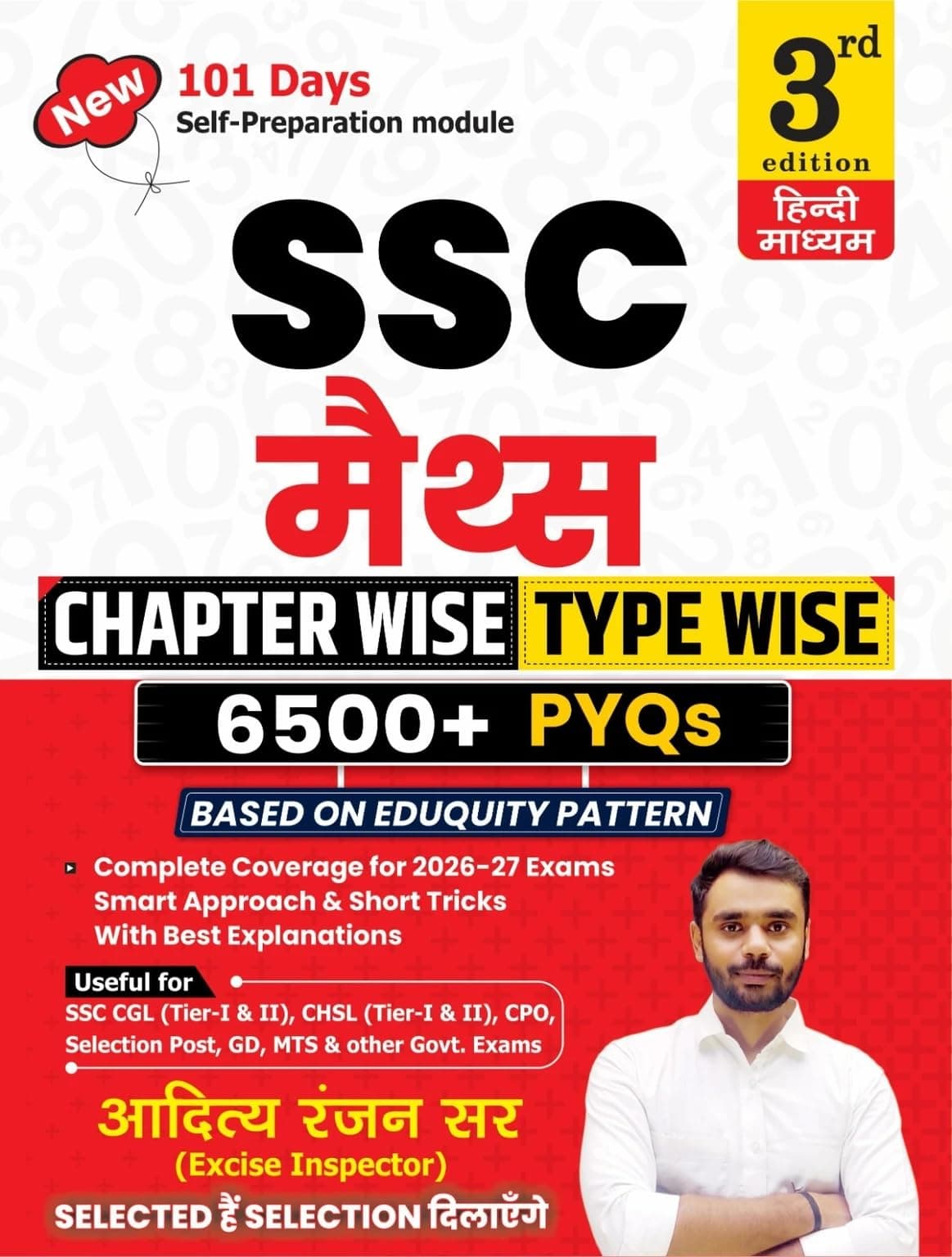 Aditya Ranjan Sir | SSC MATHS 6500+ | Chapter-Wise & TYPE -WISE | Hindi Medium | 3rd Edition | With Detailed Explanation & Short Tricks