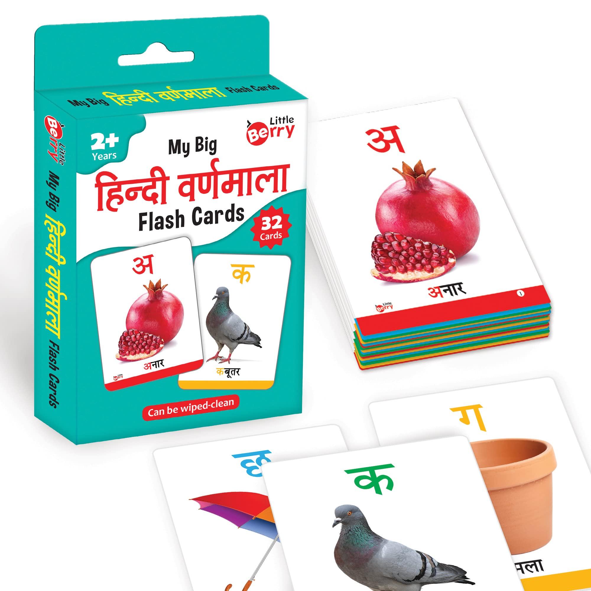Little Berry Flash Cards for 3 Year Old – Hindi Varnmala Learning Set with 32 Double-Sided Picture Cards | Durable & Water Resistant Alphabet Flash Cards for Kids | Educational Cards for Toddlers