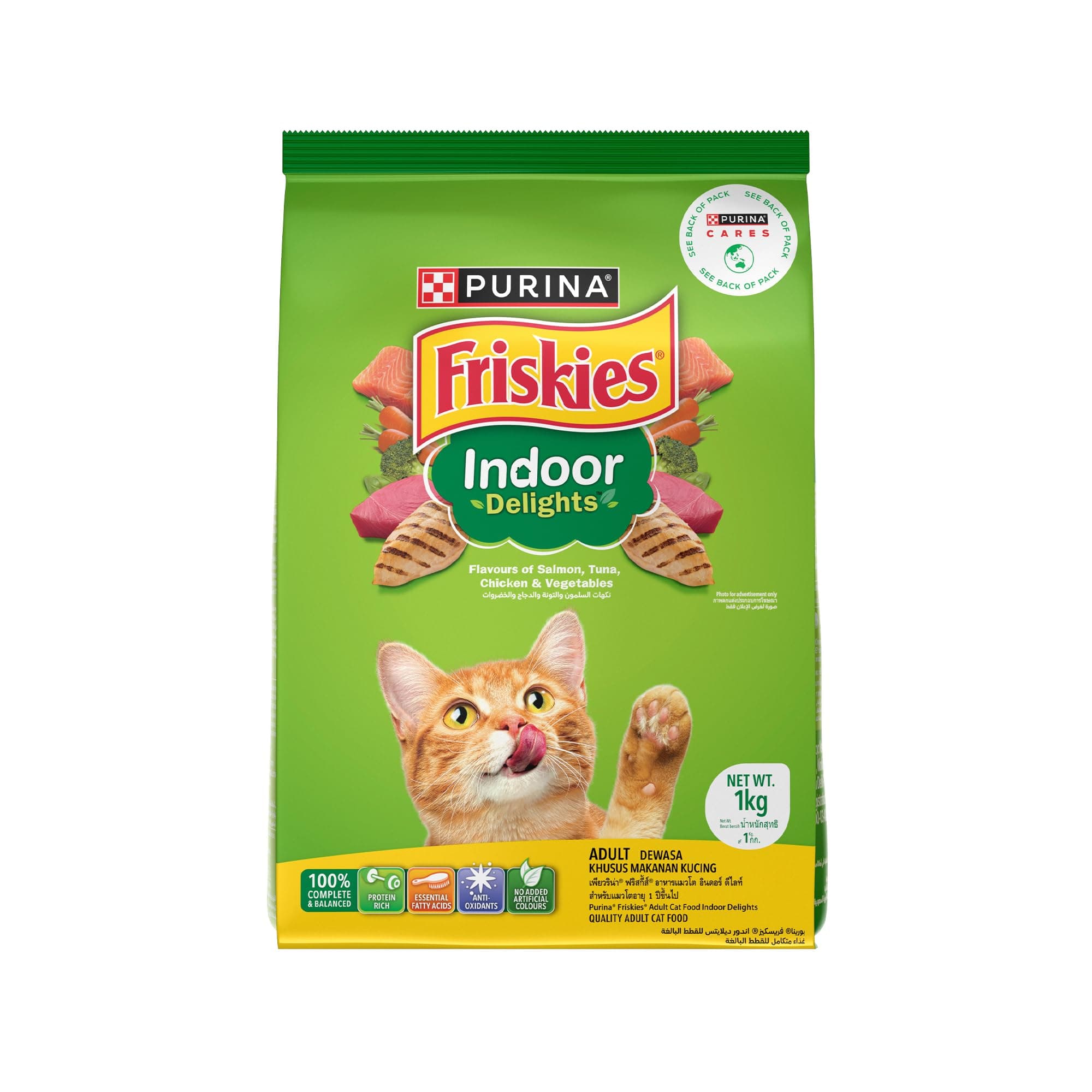 Purina Friskies Indoor Delights, Dry Food for Adult Cats, 1kg Pack