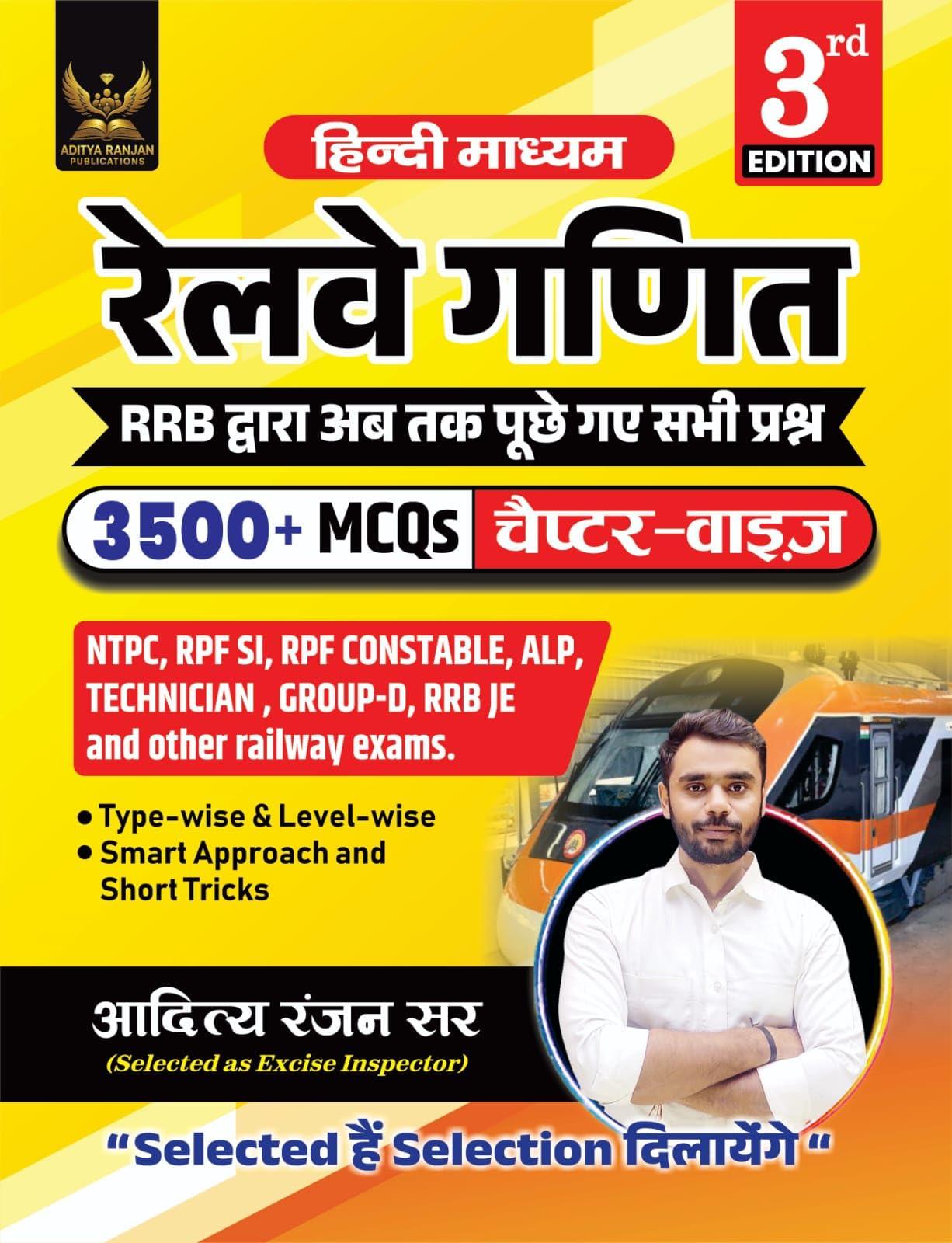 Railway Maths Hindi Medium 3500+ Chapter-Wise MCQs, 3rd Edition, NTPC, RPF SI, RPF Constable, ALP, Technician, Group D, RRB JE And Other Railway Exams