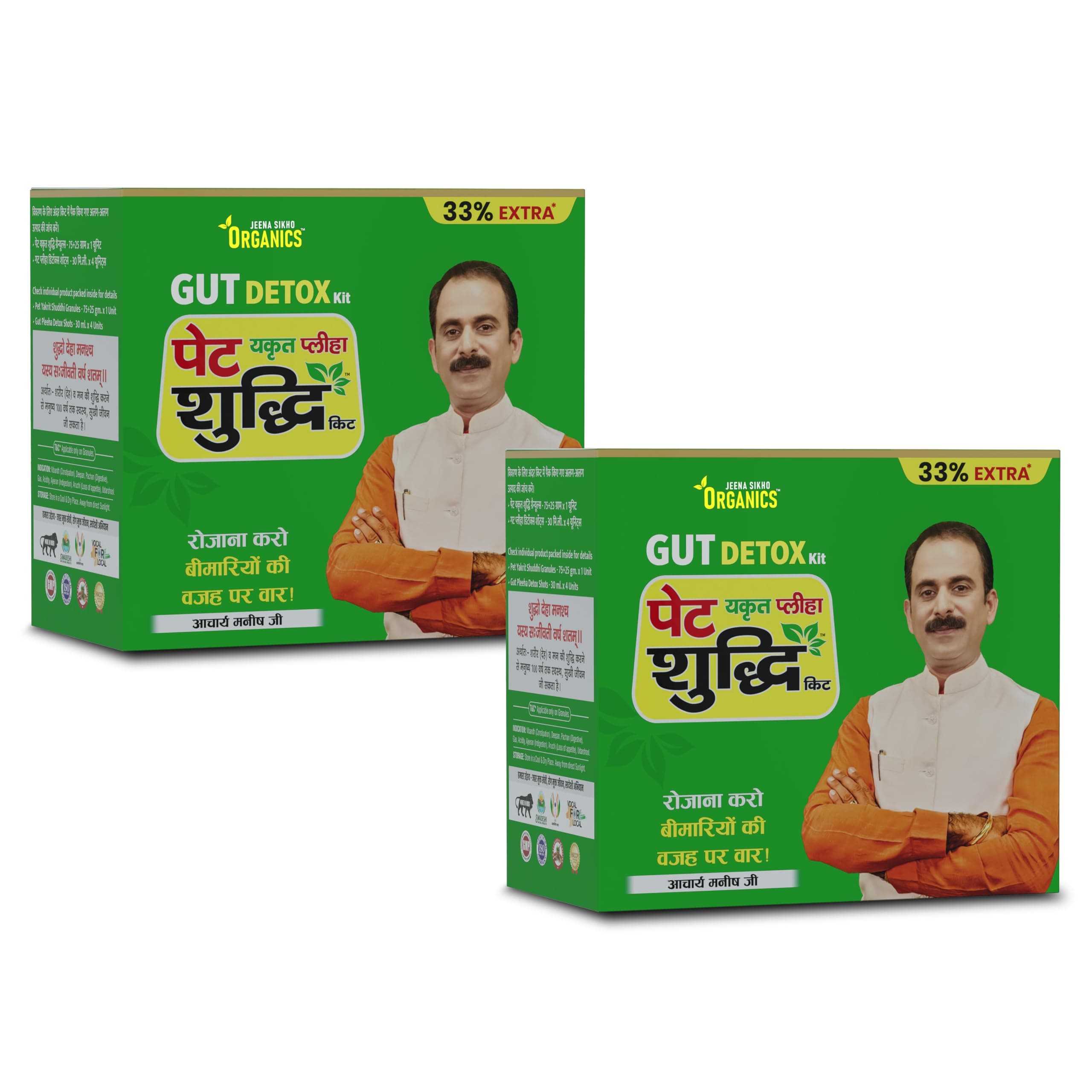 Jeena Sikho Organics Pet Yakrit Pleeha Shuddhi kit | Ayurvedic Cleanse for Liver, Stomach & Spleen | Body Purification & Immunity| Liver Detox & Digestion Kit, 1 Granules, 100gm & 4 shots, 30ml, Pack of 2