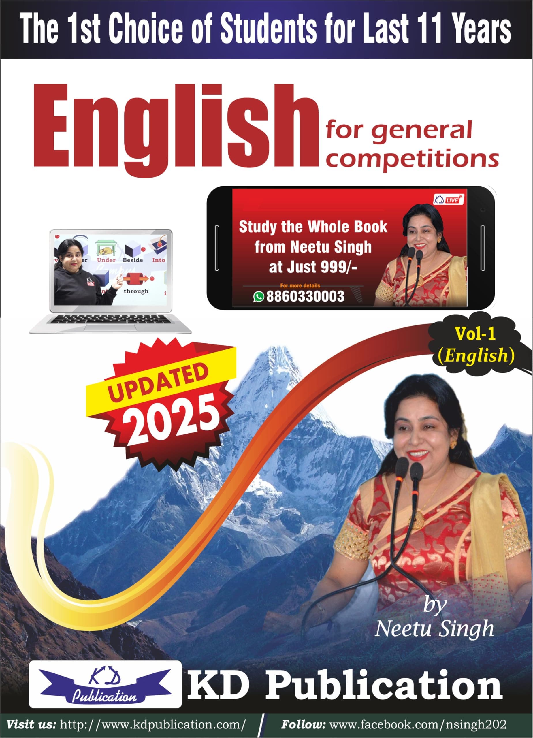 Neetu Singh Vol-1 | English for General Competitions | Updated 2025 Edition | KD Publication | Best For All Government Exams
