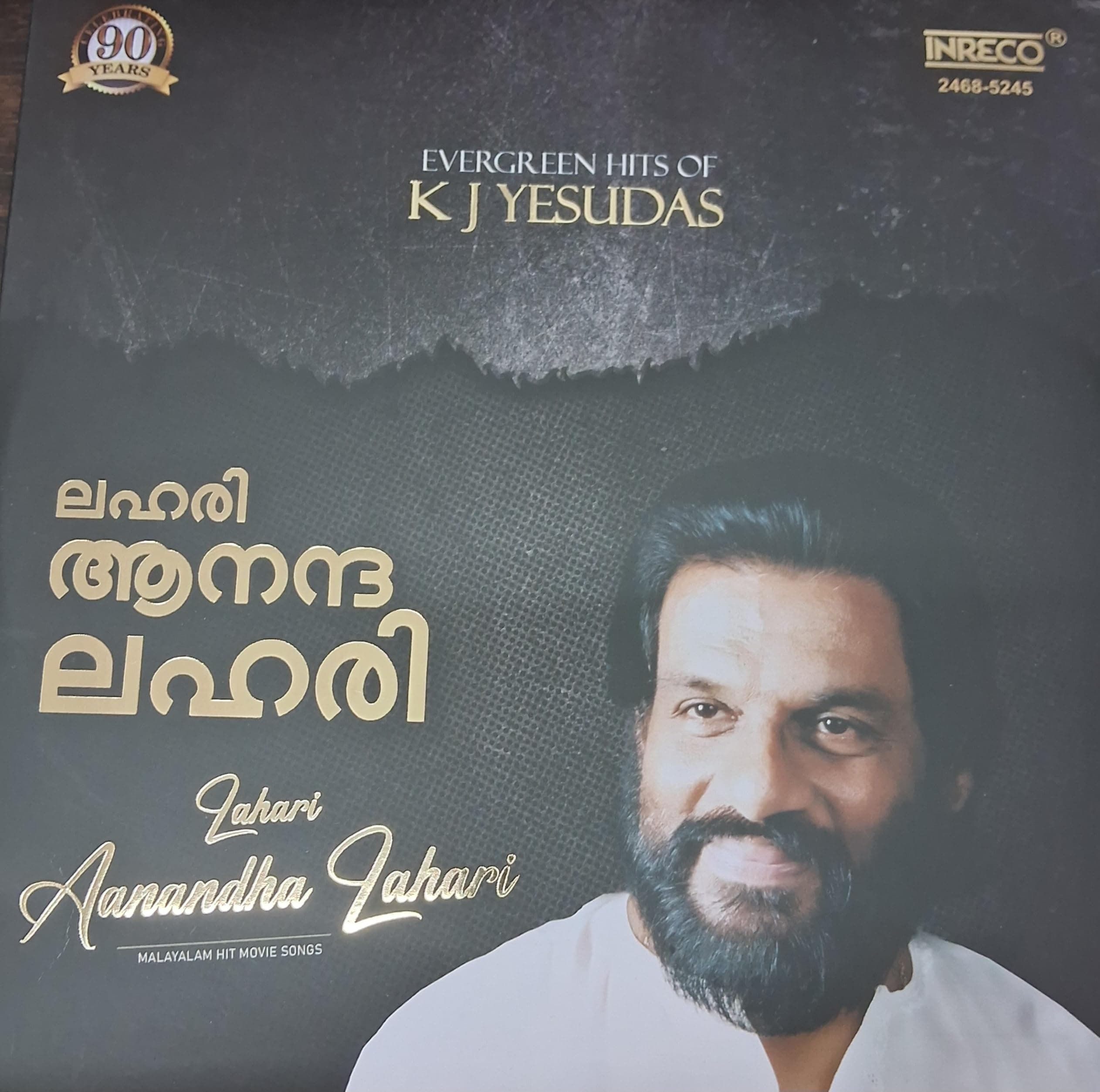 Inreco-Vinyl Record-Malayalam Film Songs-Lahari Aanandha Lahari-Evergreen Hits Of K J Yesudas, 10 Malayalam Hit Movie Songs-2468-5245
