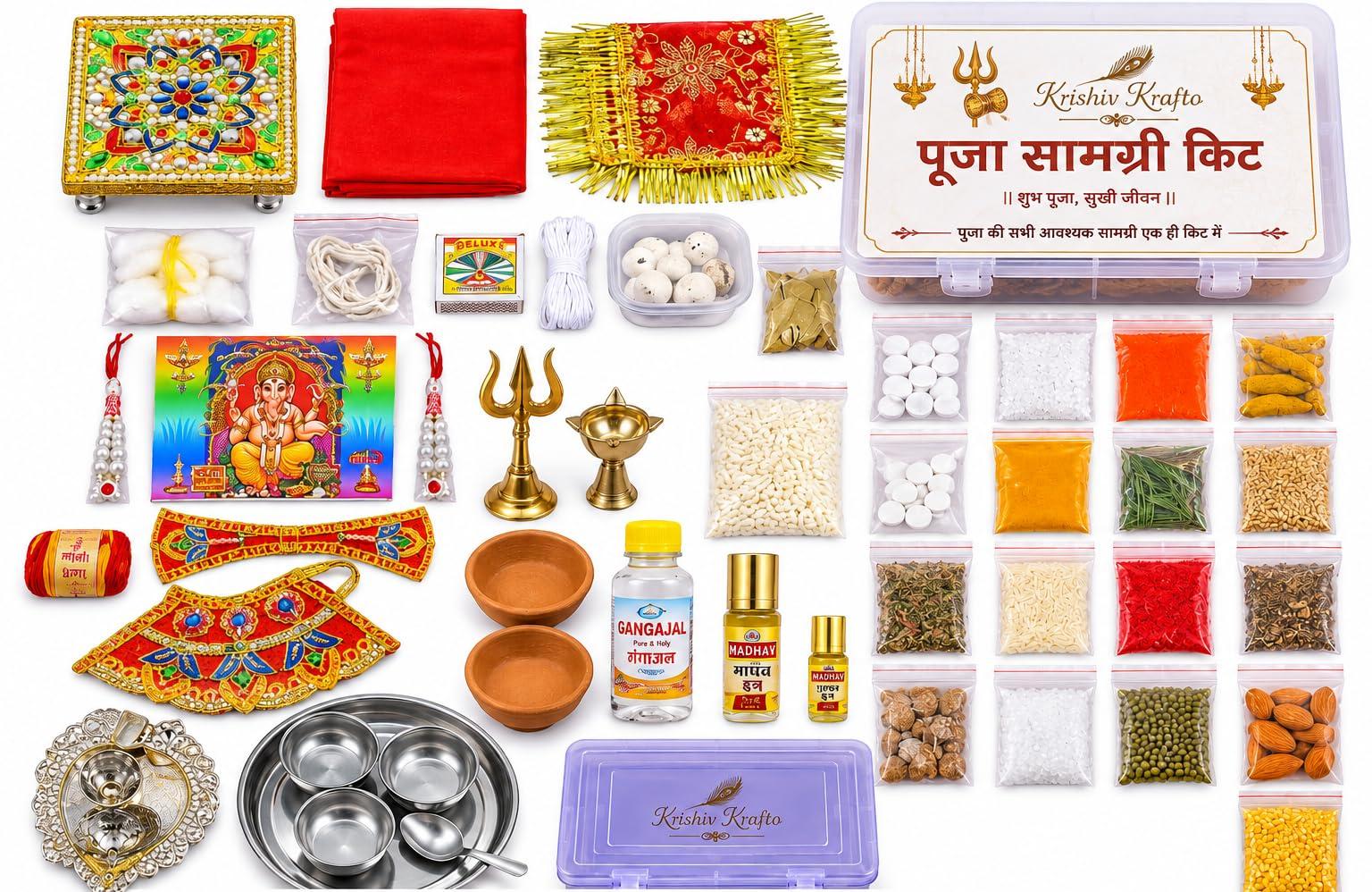 Ganesh Ji Puja Samagri Kit 45+Essential Puja Items for Lakshmi Ganesh Puja,Diwali &Ganesh Chaturthi,Chowki,Puja Thali Set,Roli Chawal Plate,Ghanti,Gangajal,Durva,Gomti Chak