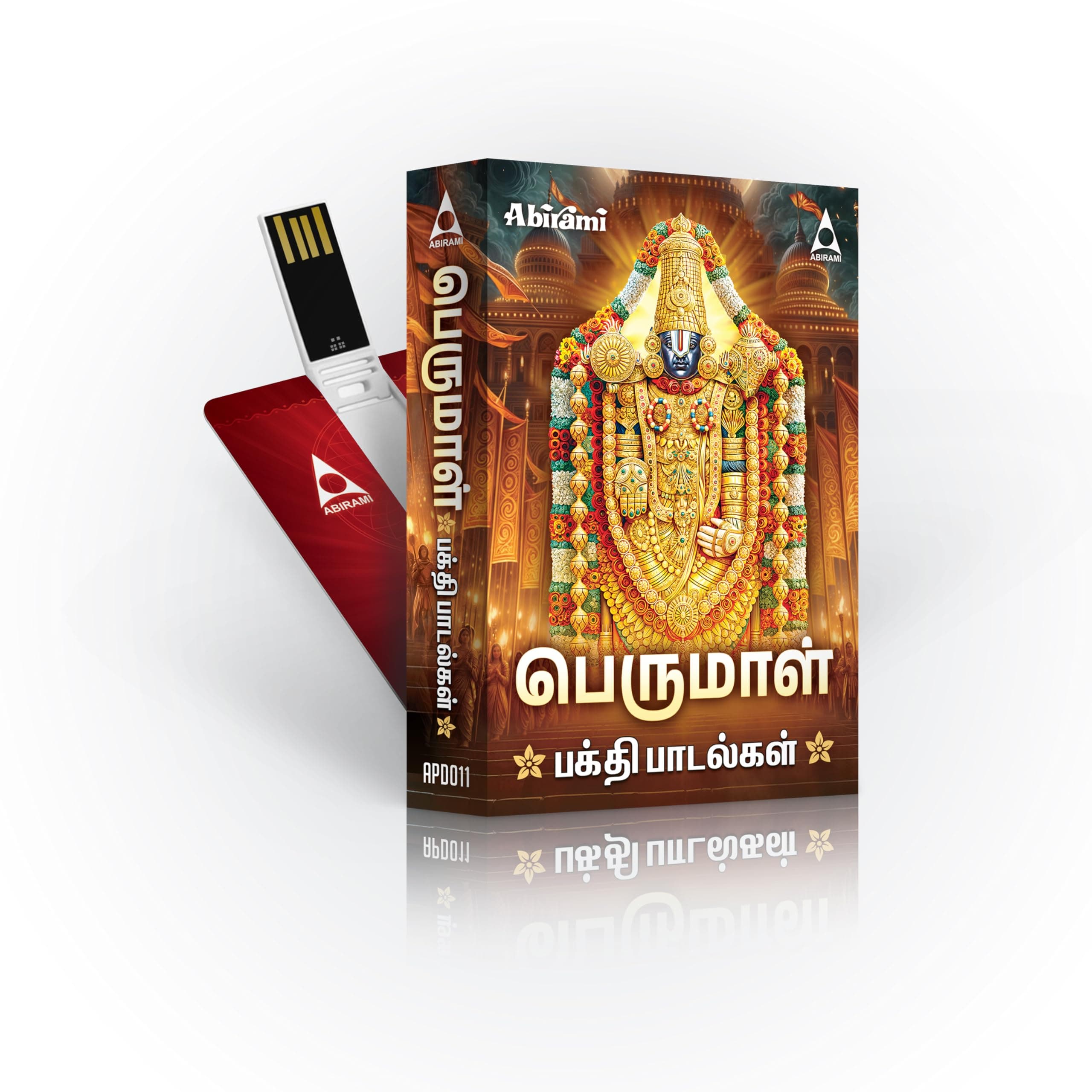 Music Card: Perumal Devotional Songs | Tamil & Sanskrit [Included Sriman Narayana] | 13+ hours | 4GB | USB Pendrive