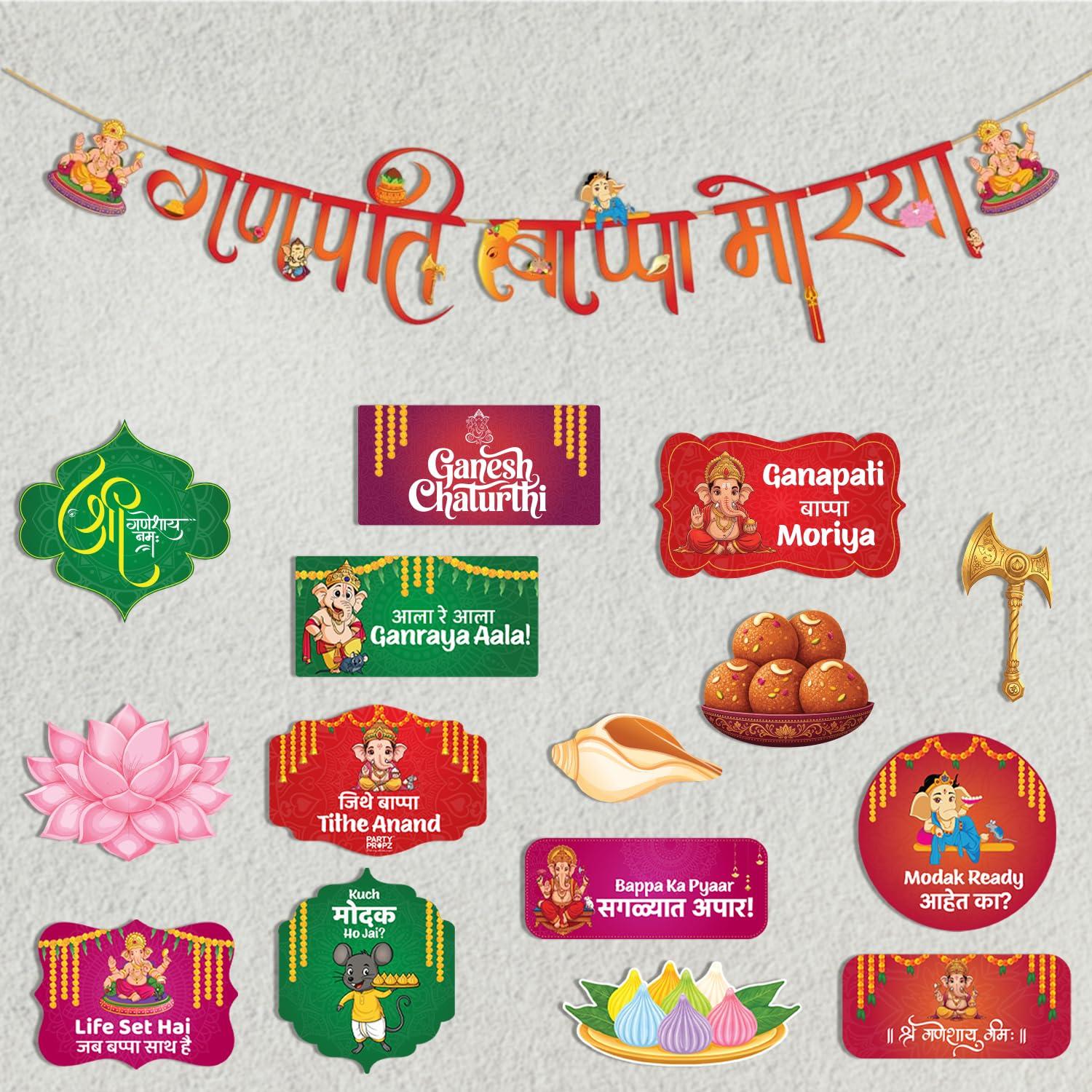 Party Propz Ganpati Decoration Setup For Home - 19 Pcs Ganpati Bappa Morya Banner with Ganpati Cutout, Ganpati Decoration Item, Ganesh Wall Decor, Ganesh Chaturthi Decoration Item (cardstock)