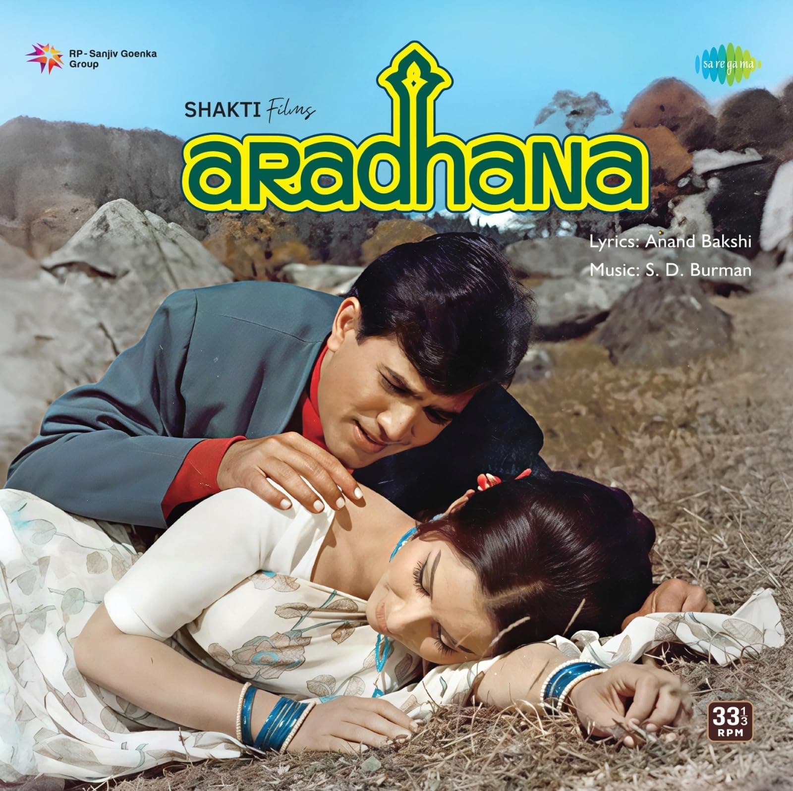 ARADHANA S. D. BURMAN LP Vinyl Record