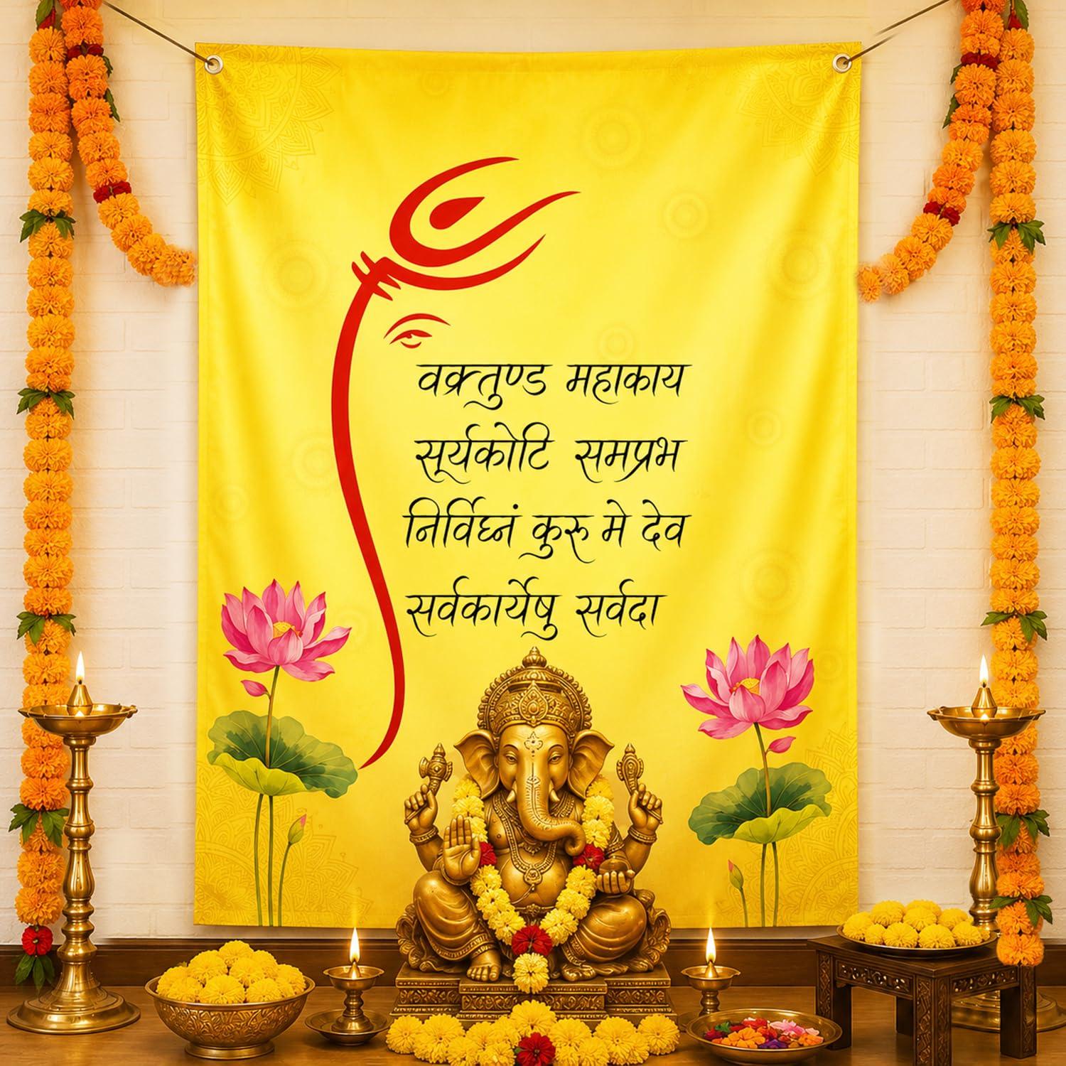 Party Propz Ganpati Decoration Setup for Home - 2 Pcs Yellow Cloth Banner with Lotus and Shlok Print, Ganpati Backdrop Decoration, Ganesh Chaturthi Item, Ganpati Mantra Backdrop, Ganesh Wall Decor
