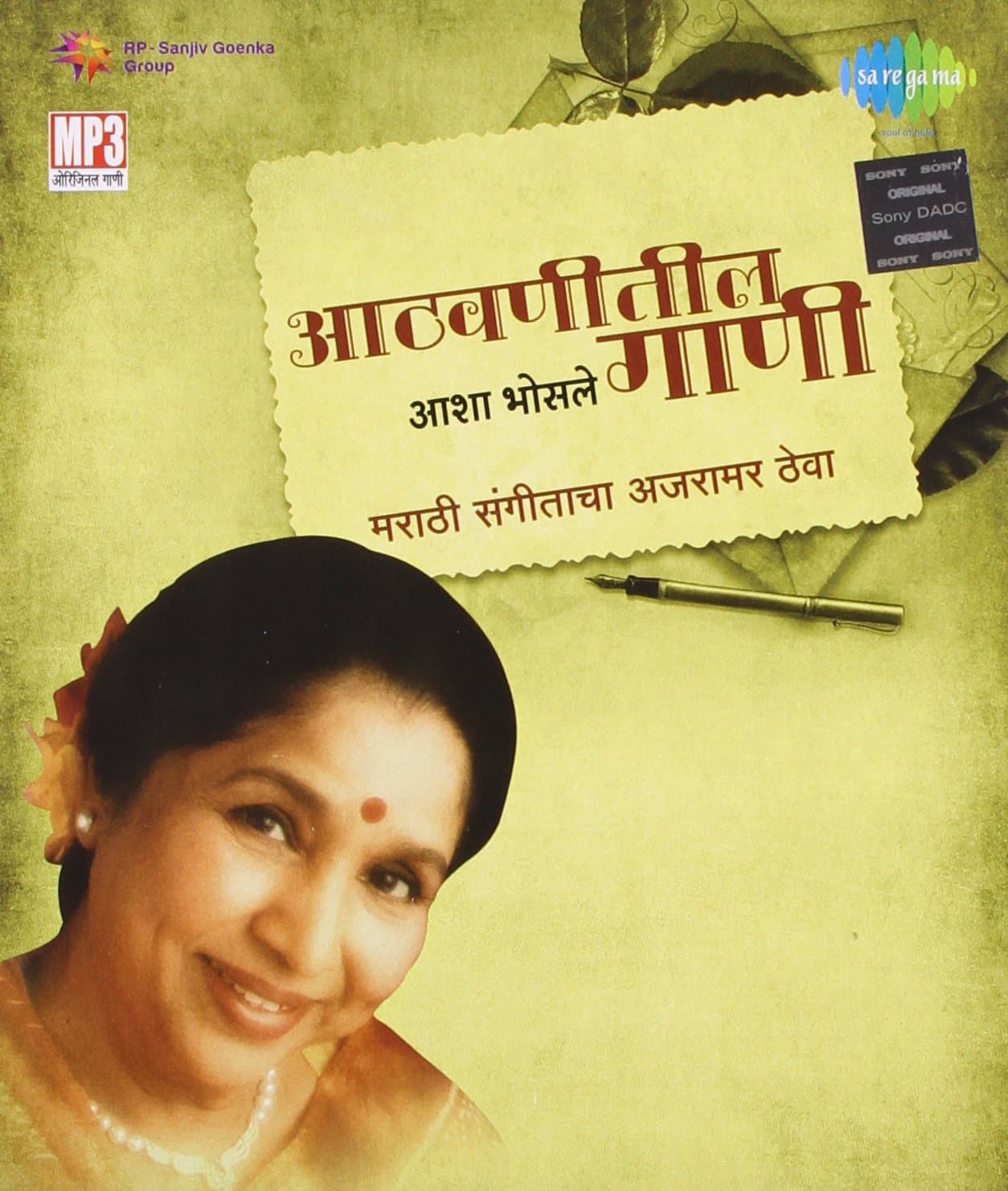 Aathvanitil Gaani: Aasha Bhosle