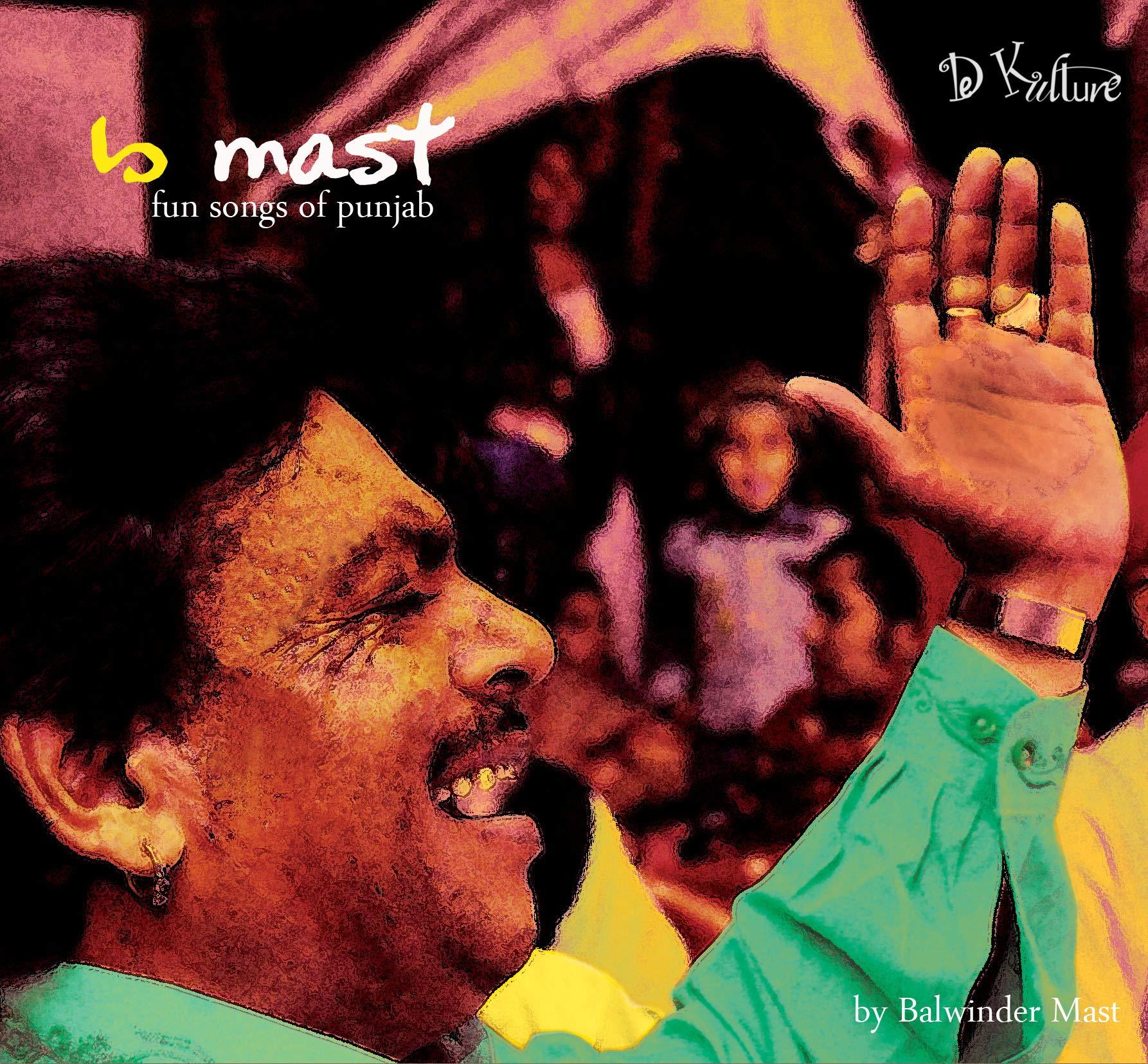 DeKulture B Mast Punjabi Song CD Punjabi Music CD Indian Songs Indian Music Folk Music of India | Folk Songs