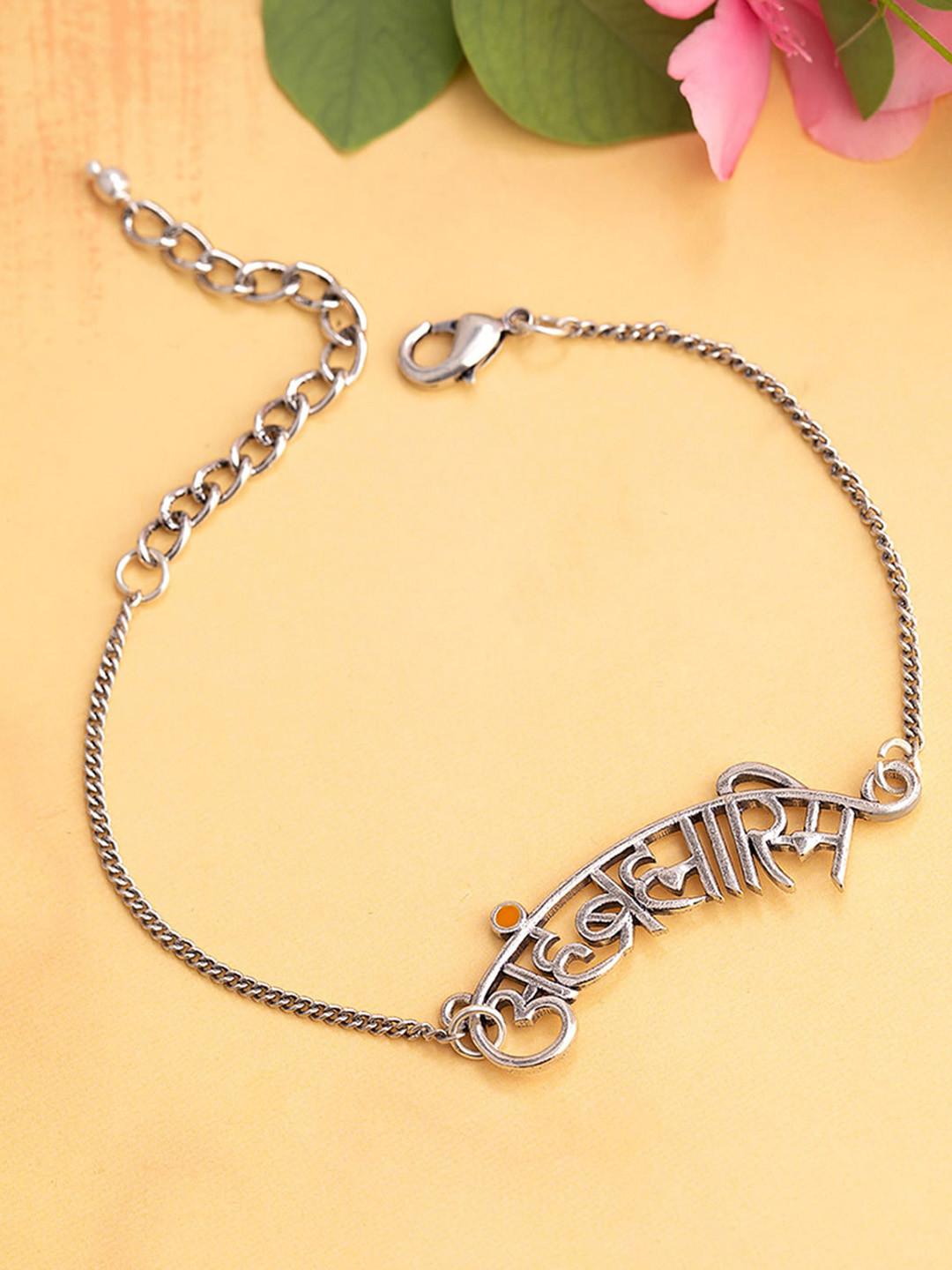 Aham Brahmasmi Inscription Chain Bracelet