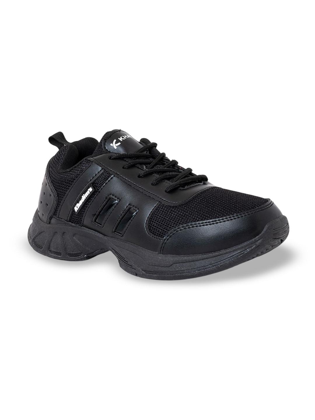 Khadims Boys Sneakers