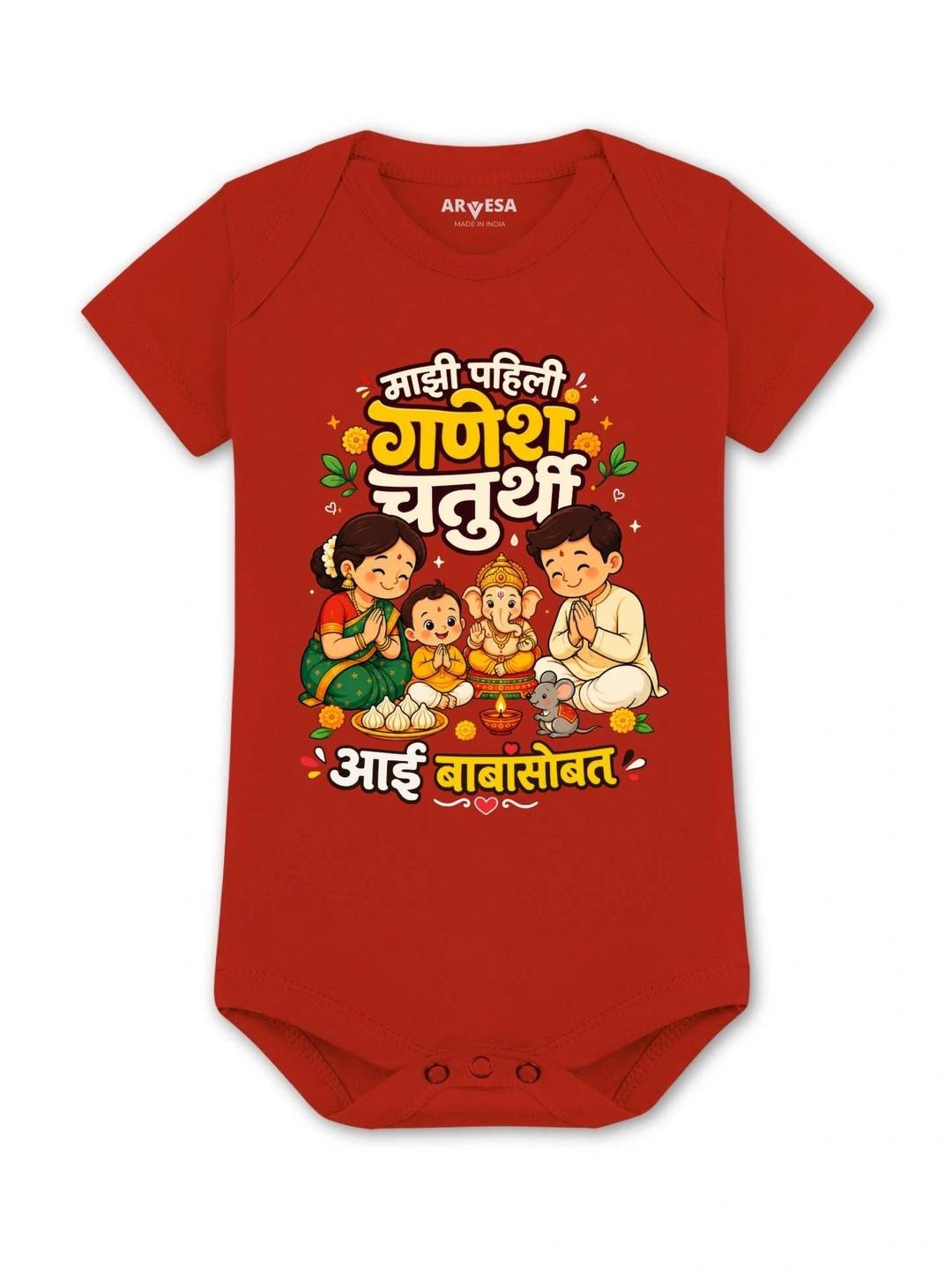 Arvesa Infants Ganesh Chaturthi Printed Cotton Rompers