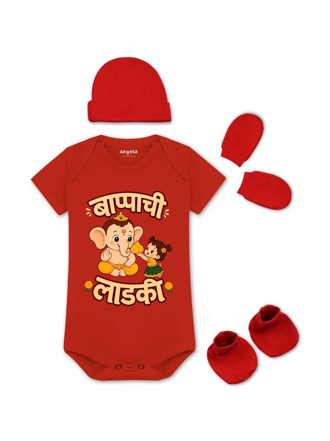 Arvesa Ganesh Chaturthi Infants 4 Pcs Pure Cotton Baby Apparel Gift Set