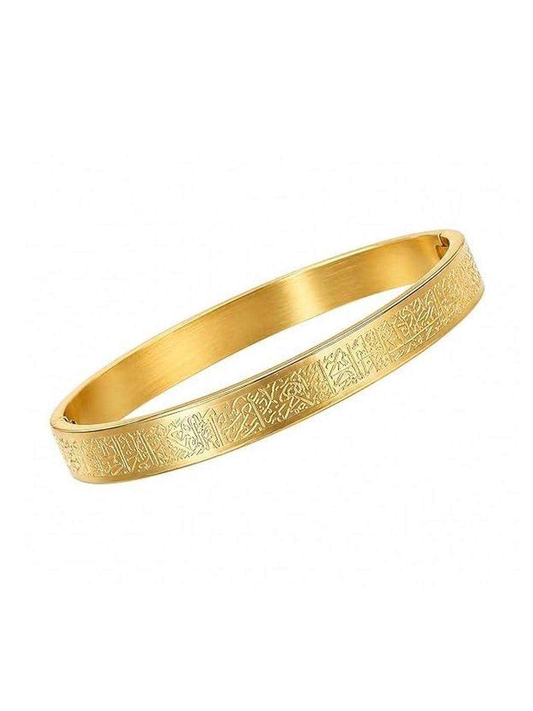Airtick Unisex Stainless Steel Antique Gold-Plated Ayatul Kursi Arabic Quran Bracelet