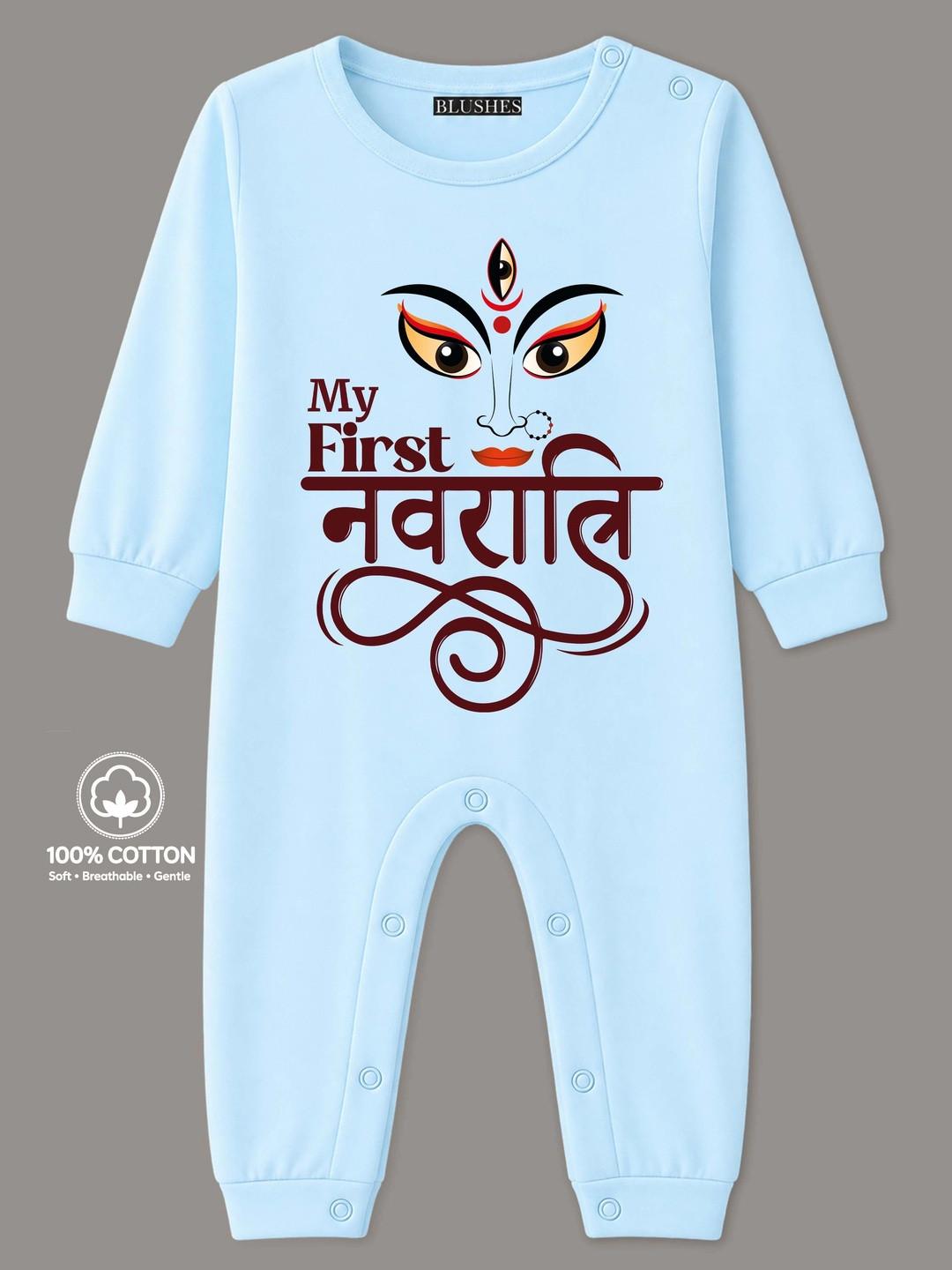 BLUSHES Infants My First Navratri Text Printed Pure Cotton Romper