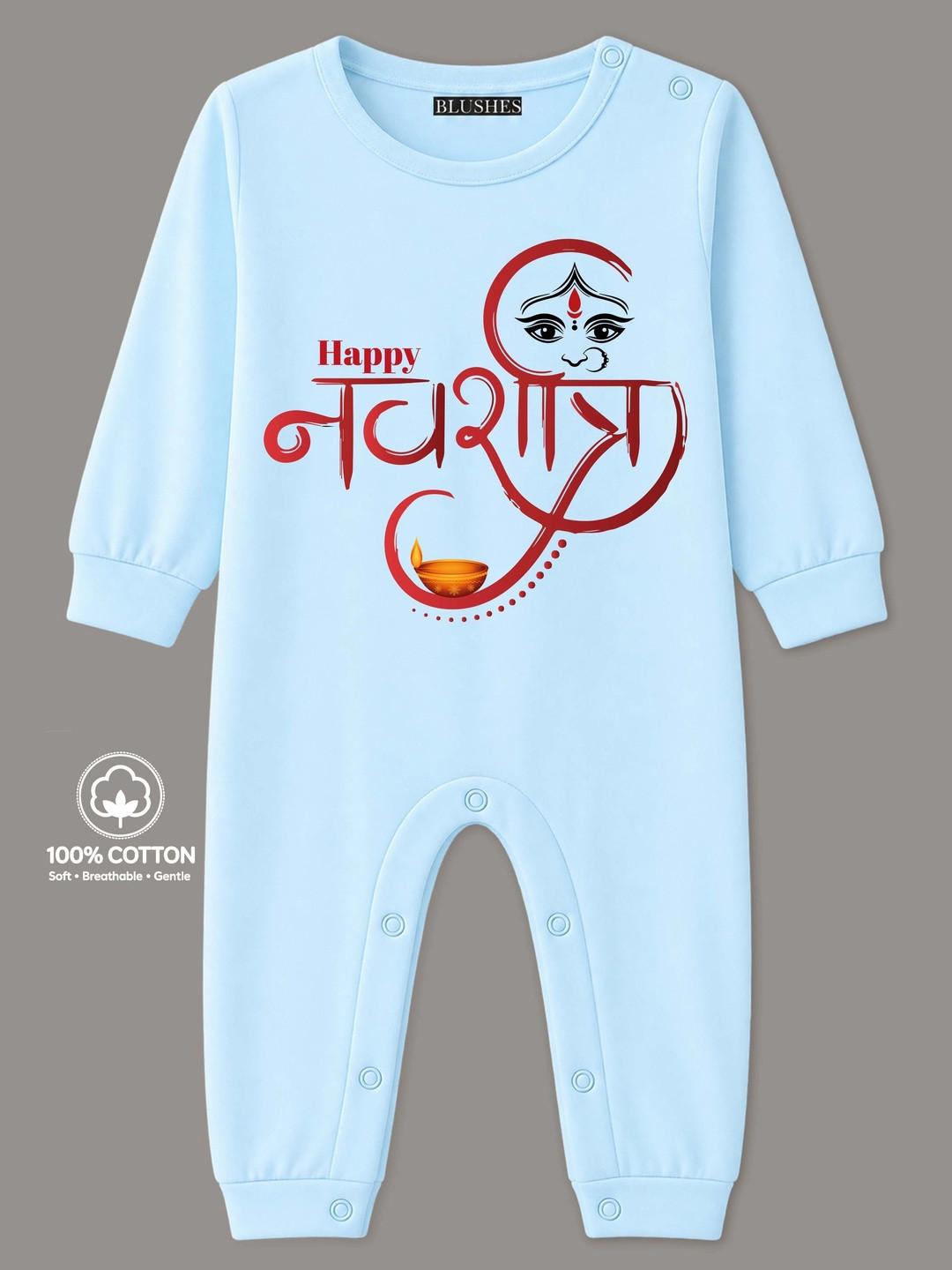 BLUSHES Infants Happy Navratri Text Printed Pure Cotton Romper