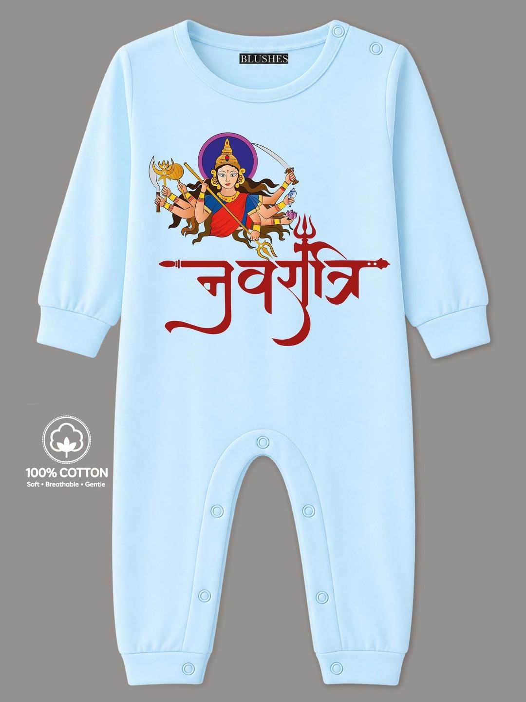 BLUSHES Infants Navratri Text Printed Pure Cotton Romper