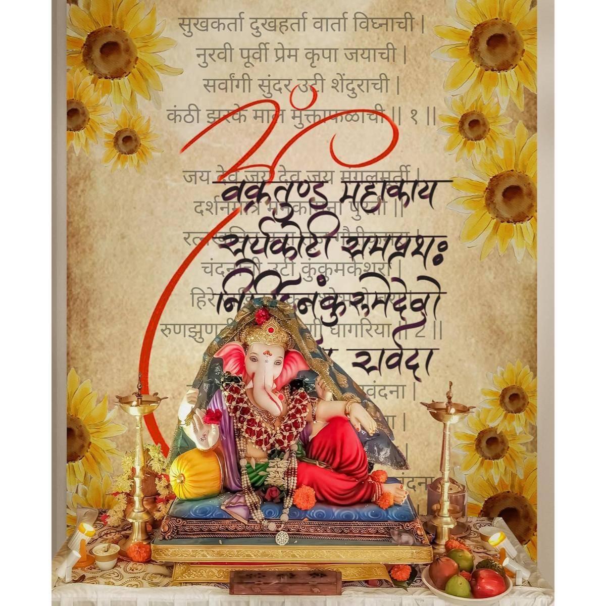 Special You Ganpati Decoration Setup For Home Decor With Mantra Backdrop- 1Pcs