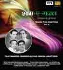 Shaam-E-Gazal