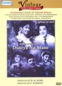 Vintage Black & White Classics: Duniya Na Mane