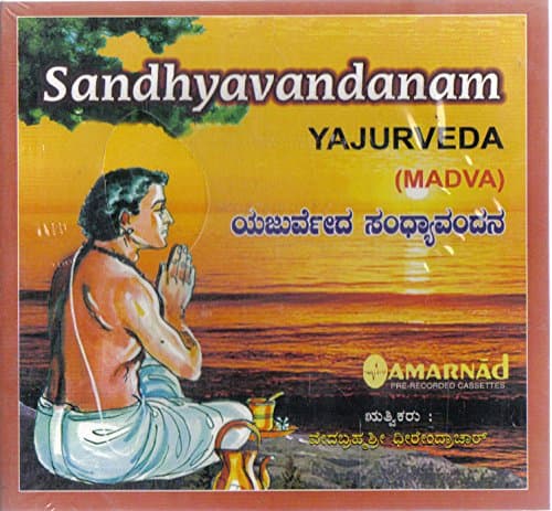 Yajurvedha Sandhyaavandanam (Madhwa)