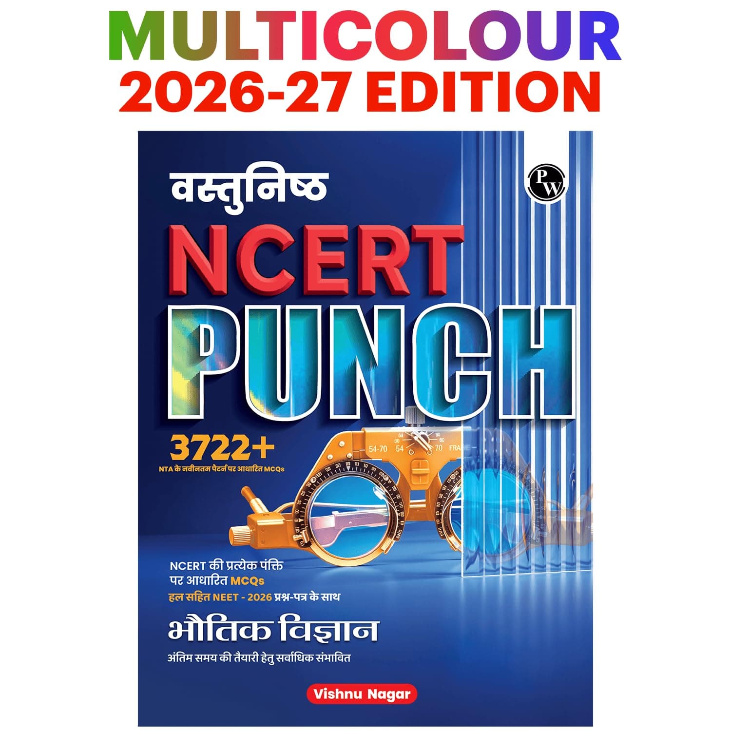 PW Objective NCERT Punch 1.0 Physics Hindi For NEET 2027 By Vishnu Nagar l 3722+ NTA NEET Based MCQs For End Time Preparation