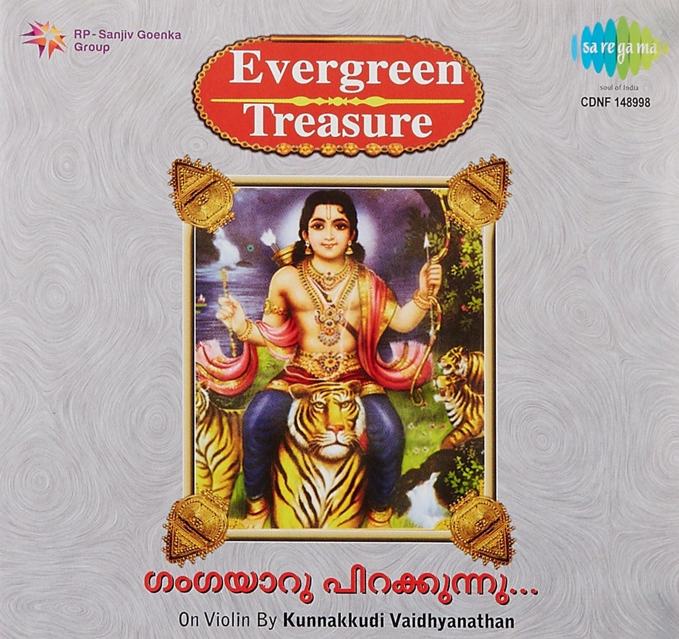 GANGAYAARU PIRAKKUNNU - CD