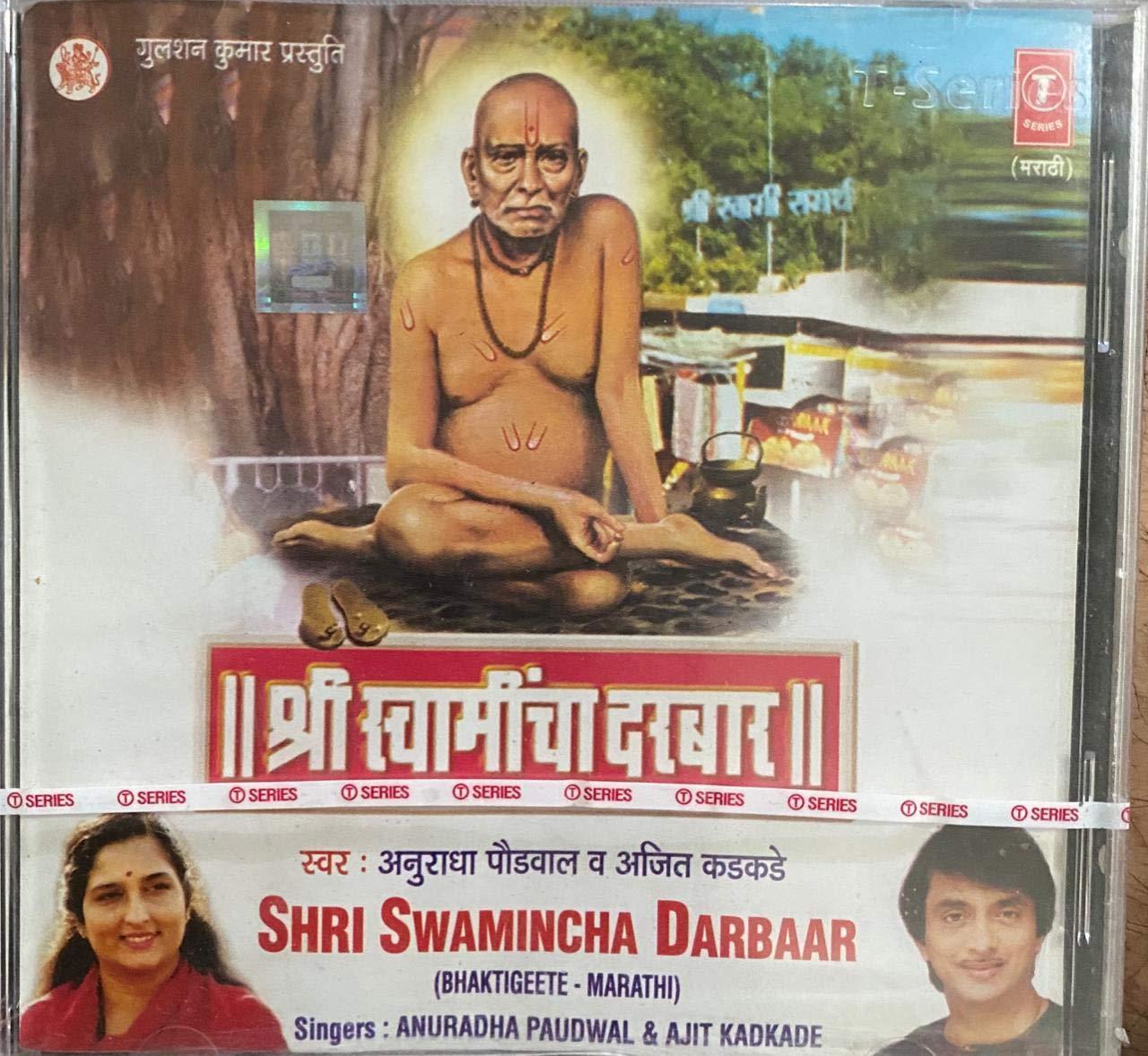 Shri Swamincha Darbaar