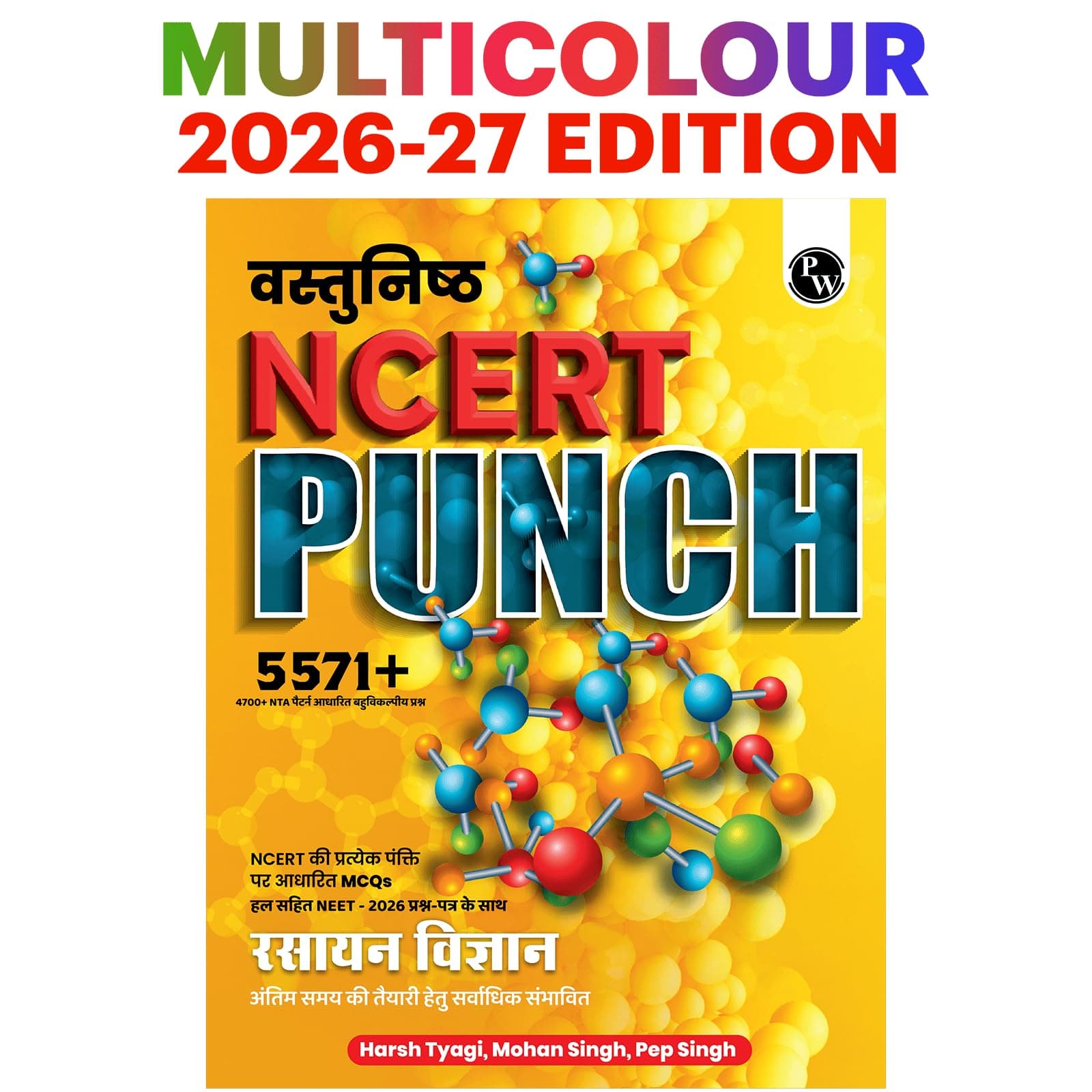 PW Objective NCERT Punch 1.0 Chemistry Hindi For NEET and JEE 2027 By Harsh Tyagi, Mohan Singh, Pep Singh | 5571+ NTA Based MCQs For End Time Preparation